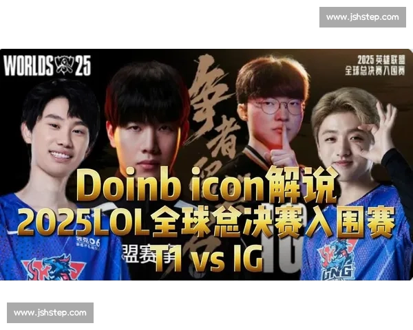 光谷万人助威 IG vs T1:这数据,谁说 LOL 凉了? 光谷万人助威 IG vs T1:这数据,谁说 LOL 凉了?